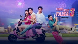 Yere Yere Paisa 3 — foto 3