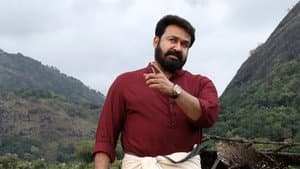 ആറാട്ട് — foto 11