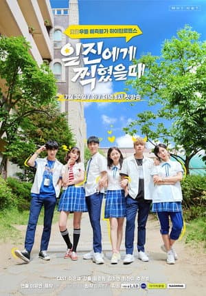 Temporada 1
