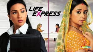 Life Express — foto 1