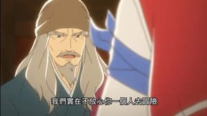 Episodio 8