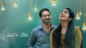 ജാനകി ജാനേ — foto 3