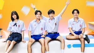 เขียนรักด้วยยางลบ — foto 8