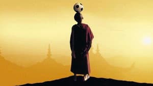 ཕོར་པ། — foto 1