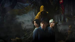 山忌 黃衣小飛俠 — foto 2