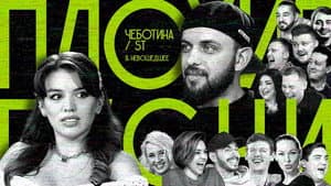 Episodio 7