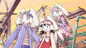 エイリアン９ — foto 3