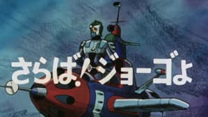 Episodio 19