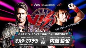 NJPW Wrestle Kingdom 12 — foto 1