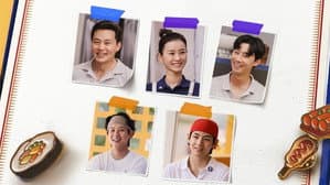서진이네 — foto 5