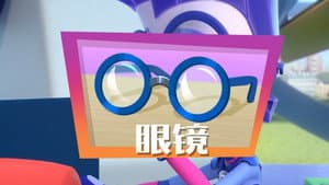 Episodio 10