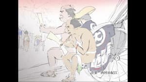 Episodio 41