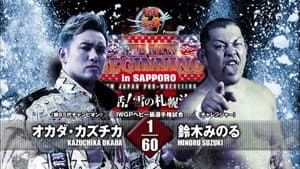 NJPW The New Beginning In Sapporo 2017 — foto 1
