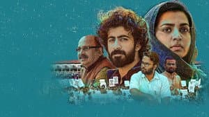 വര്‍ത്തമാനം — foto 8