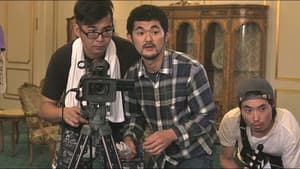 上田慎一郎 ショートムービーコレクション — foto 1