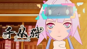 Episodio 3