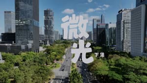 Episodio 12