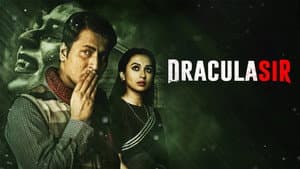 Dracula Sir — foto 2