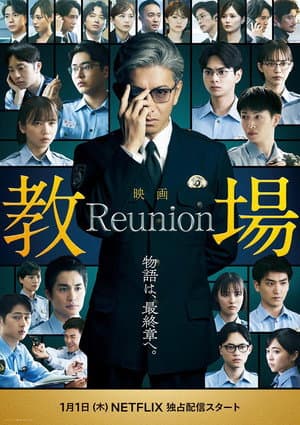 Temporada 3
