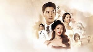 ดวงตาสวรรค์ — foto 1