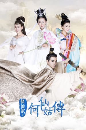 Temporada 1