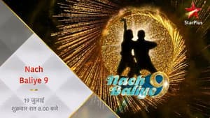 Nach Baliye — foto 1