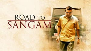 Road to Sangam — foto 1