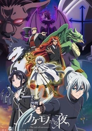 Temporada 1