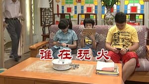 Episodio 2791