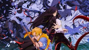 Yomi no Tsugai: Dúo del Inframundo — foto 6