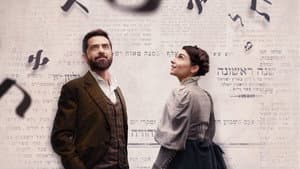 הצבי — foto 1