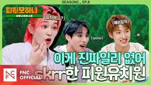 Episodio 8