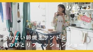 Episodio 4