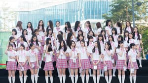 프로듀스 48 — foto 1