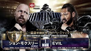 NJPW Dominion 6.9 In Osaka-Jo Hall ~ Best of the Super Junior 31 Final ~ — foto 8