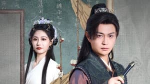 逍遥四公子 — foto 1