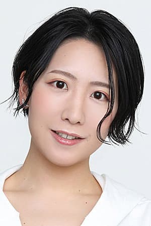 九里柚貴