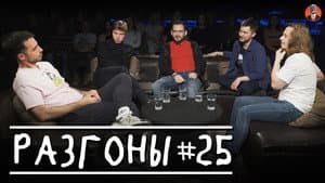 Episodio 13