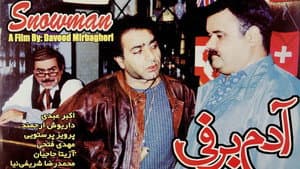 آدم برفی — foto 1