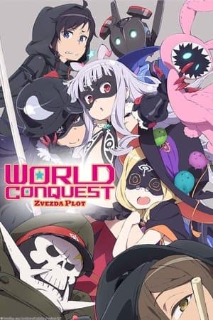 Temporada 1