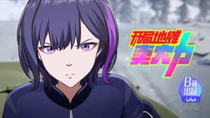 Episodio 22
