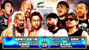 NJPW Road to Wrestling Dontaku 2026 - Day 2 — foto 8