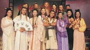 绝代双骄 — foto 2