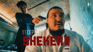 Episodio 11