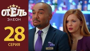 Episodio 7