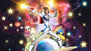 スペース☆ダンディ — foto 3