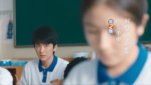 Episodio 2