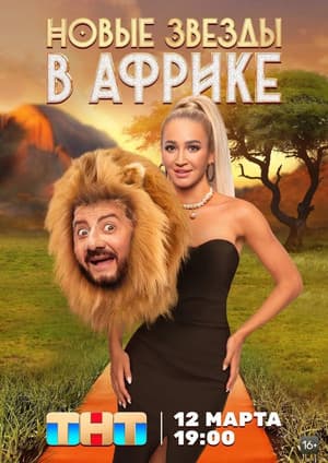Temporada 4