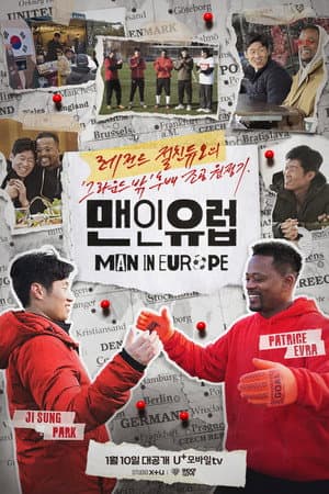 Temporada 1