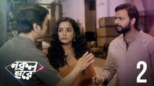 Episodio 2